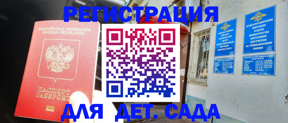 форма 3 в Новокуйбышевске