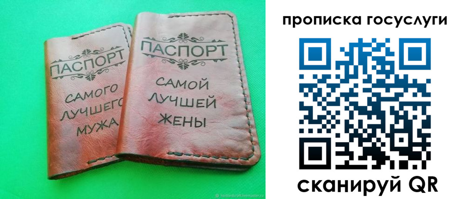 найти адрес прописки в Новокуйбышевске